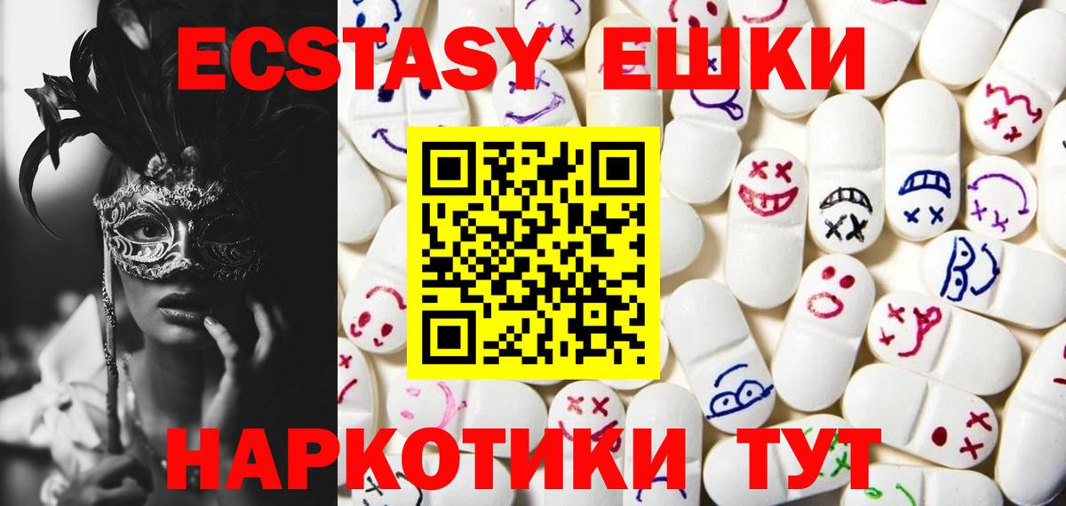 Ecstasy Punisher Сибай