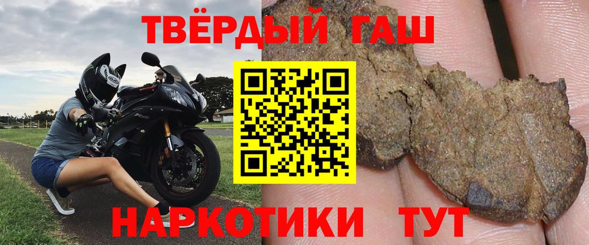 Гашиш индика сатива Сибай