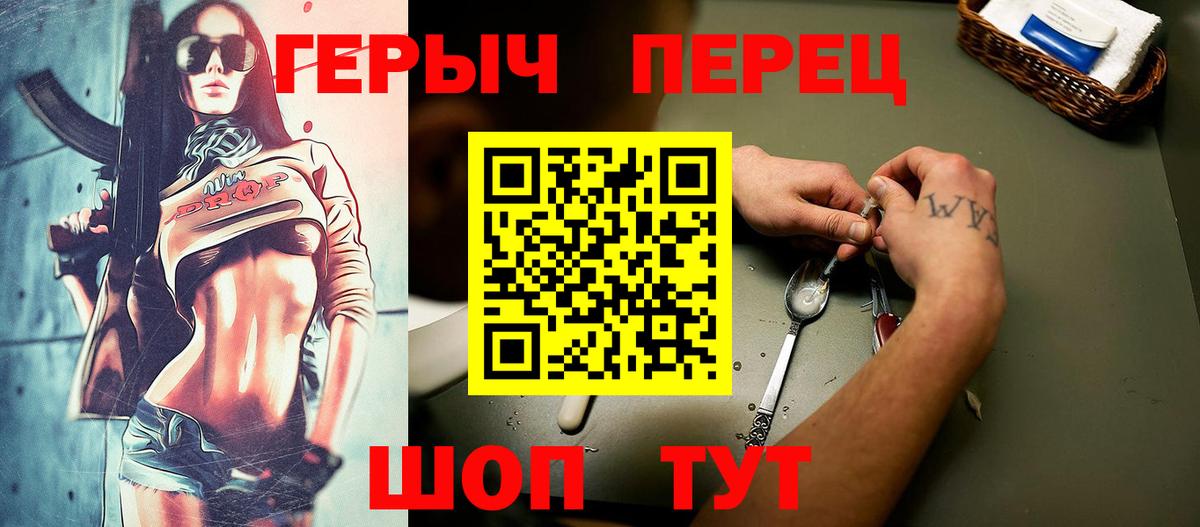 Сибай  ГЕРОИН VHQ  ГЕРОИН  Вход с VPN 