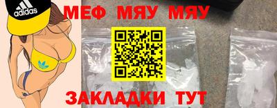 jwh Мариинск