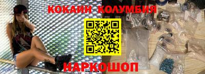 2c-b Малгобек