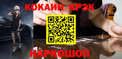 COCAINE Малоярославец