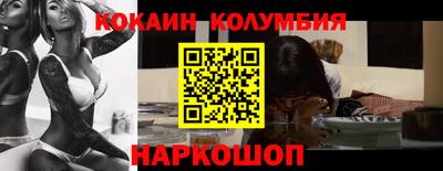 COCAINE Малоярославец