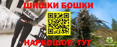 2c-b Малгобек