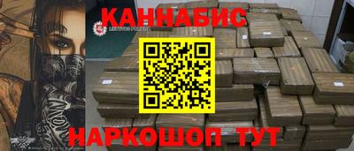 2c-b Малгобек