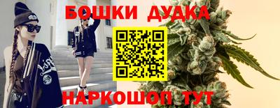 2c-b Малгобек