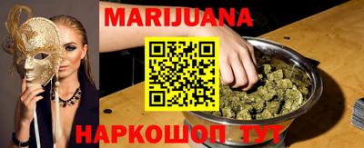 2c-b Малгобек