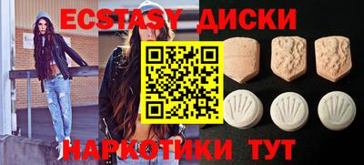 COCAINE Малоярославец