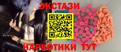 2c-b Малгобек