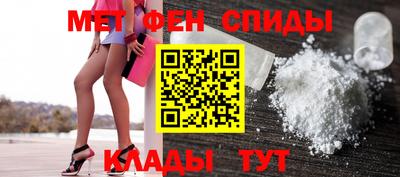 2c-b Малгобек