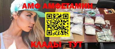 2c-b Малгобек