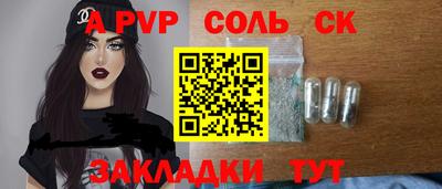 jwh Мариинск