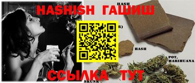2c-b Малгобек