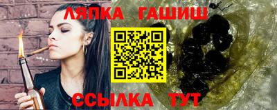 jwh Мариинск