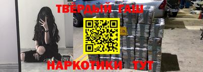 2c-b Малгобек