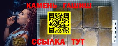 2c-b Малгобек