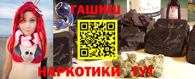 2c-b Малгобек