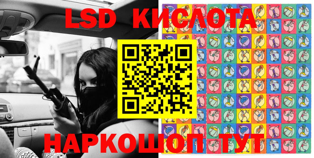 Марки N-bome 1500мкг Сибай