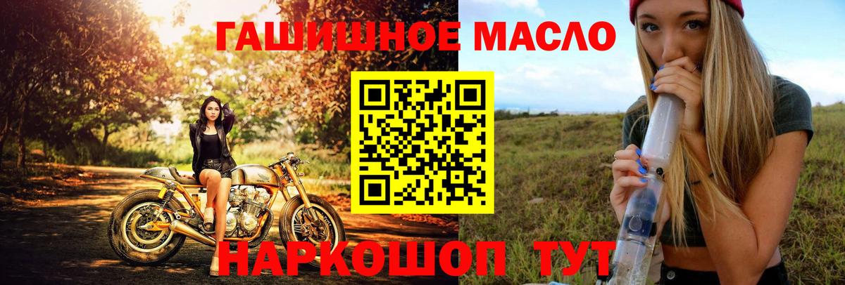 Сибай  ТГК вейп с тгк  Вход с VPN 