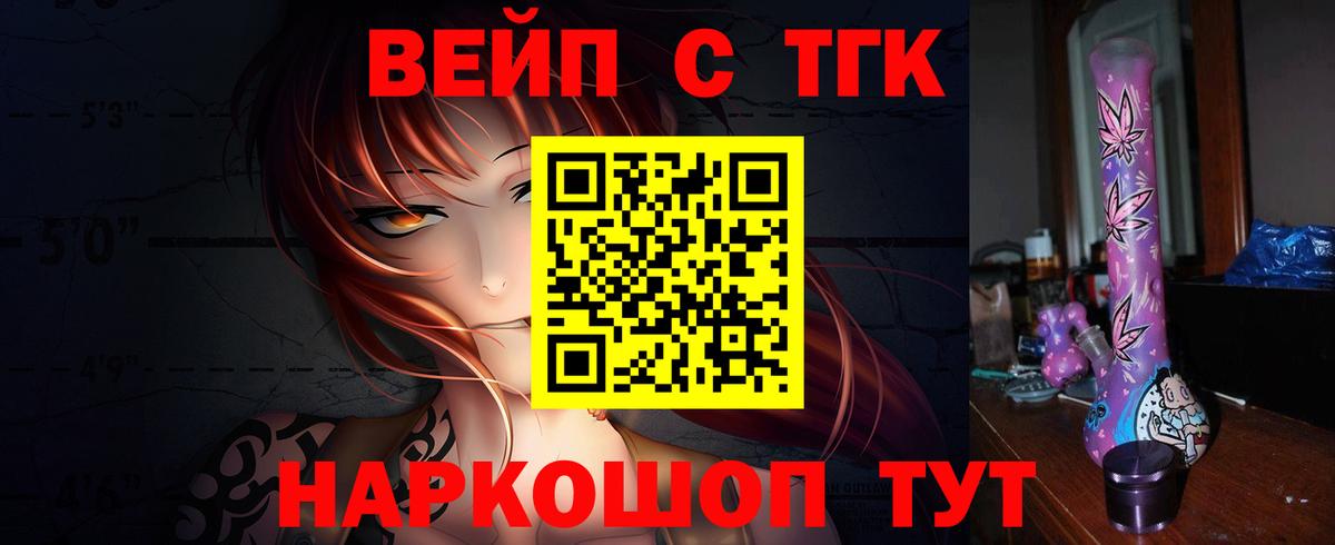Дистиллят ТГК гашишное масло Сибай