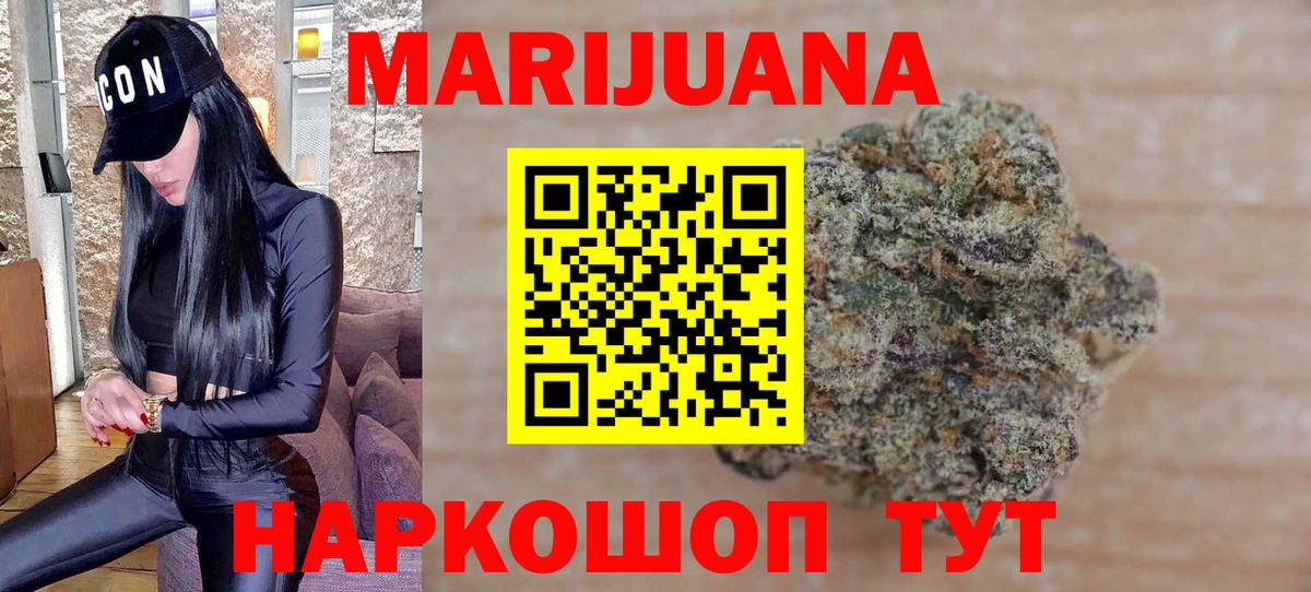 Сибай  Конопля гибрид  Шишки марихуана планчик  Вход с VPN  Бошки марихуана планчик  Бошки марихуана OG Kush 